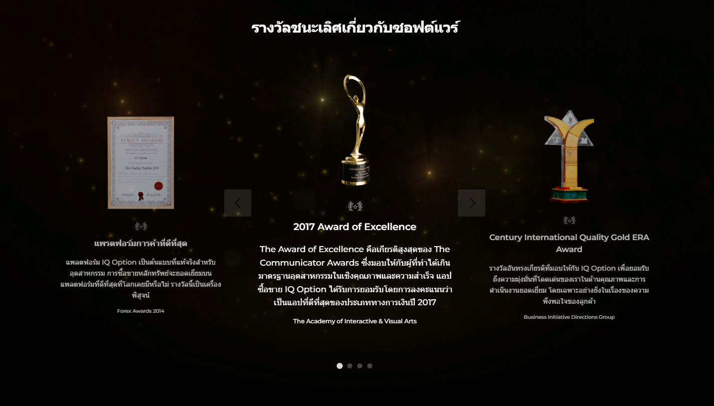 โบรกเกอร์หลายรางวัลทำงานให้คุณ โบรกเกอร์หลายรางวัลทำงานให้คุณ