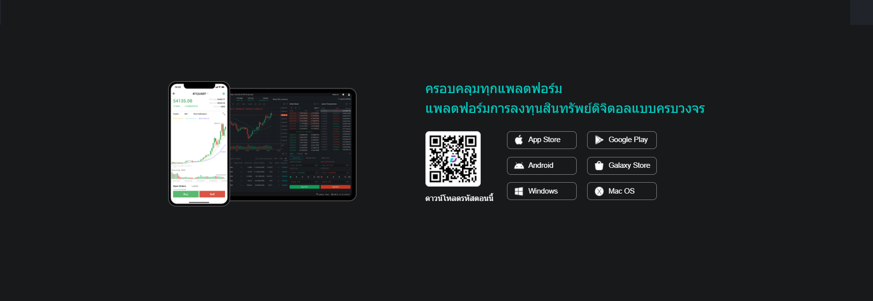 ลองซื้อขายอนุพันธ์ crypto ของ DigiFinex ลองซื้อขายอนุพันธ์ crypto ของ DigiFinex