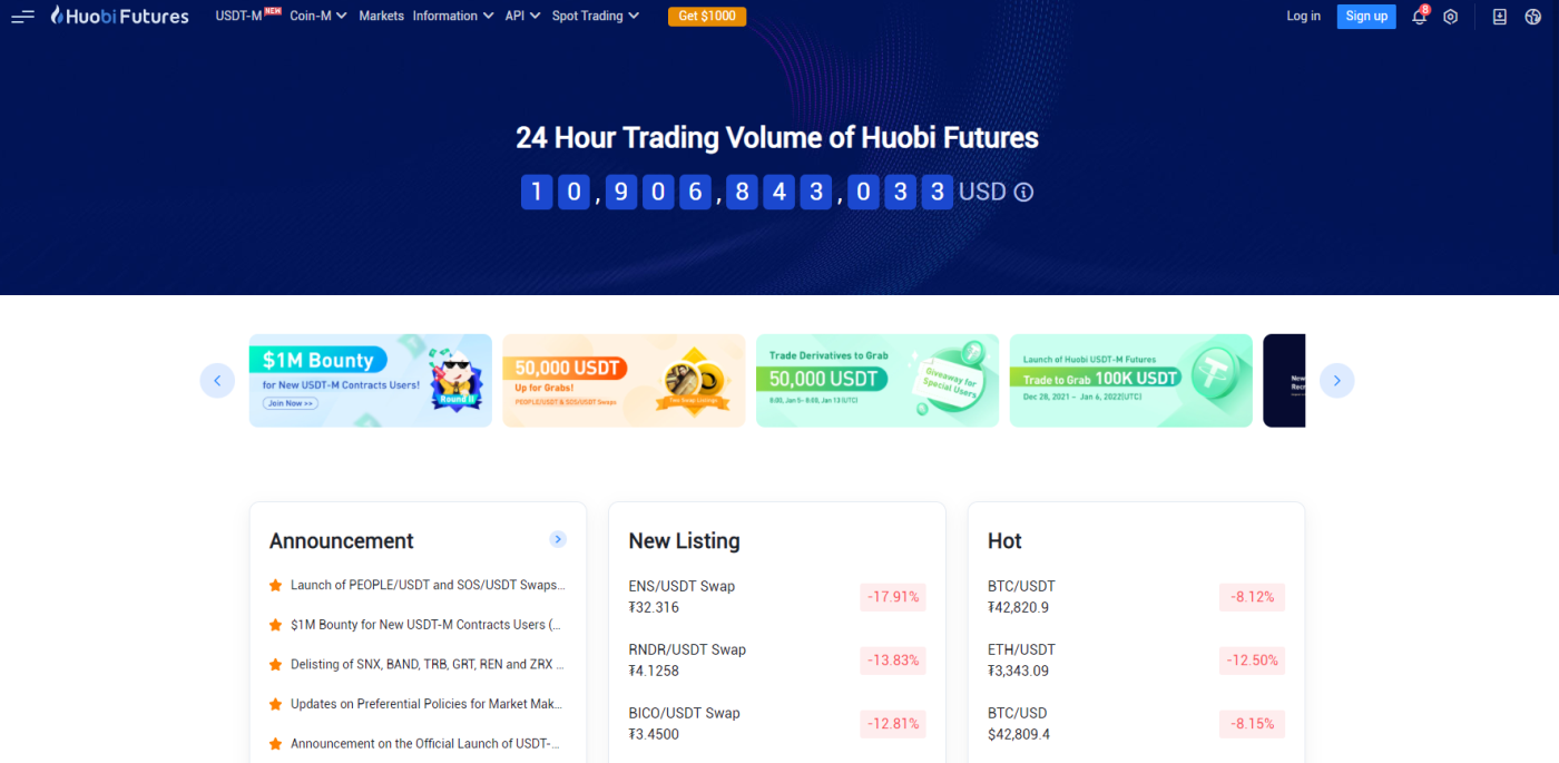 แพลตฟอร์ม Huobi Global ให้บริการซื้อขายด้วย crypto Futures แพลตฟอร์ม Huobi Global ให้บริการซื้อขายด้วย crypto Futures